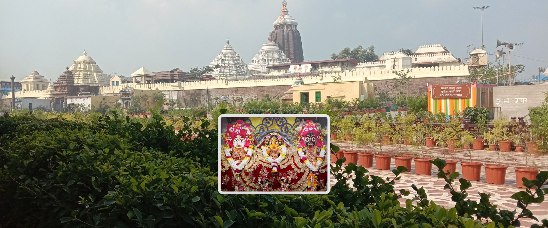 Odisha